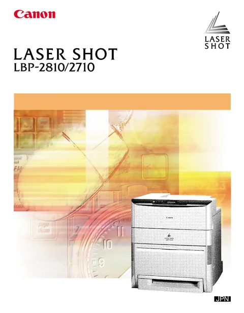 canon キヤノン LBP-2710